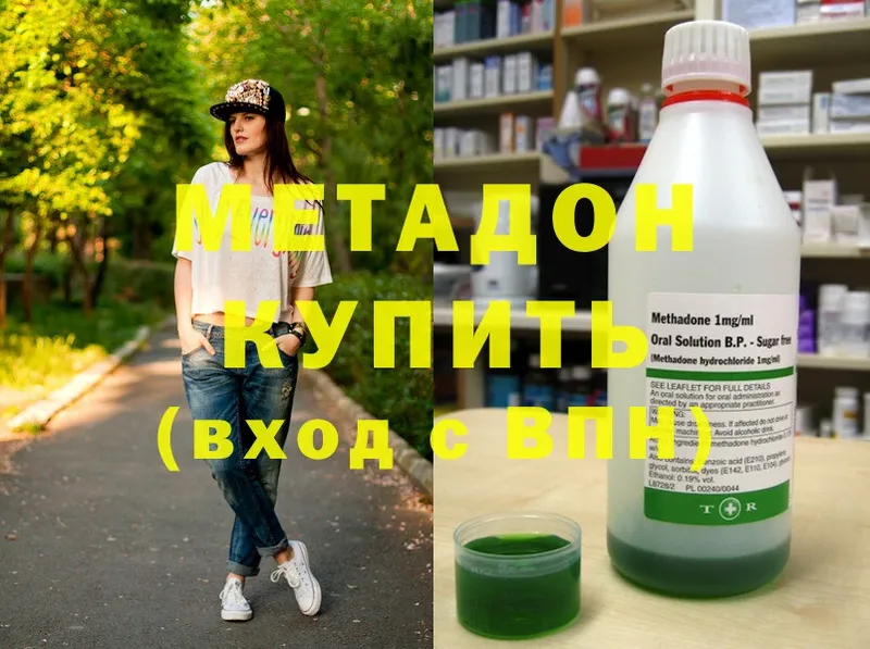 МЕТАДОН methadone  МЕГА ссылка  Красновишерск 